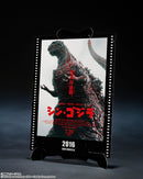 [PREORDER] SH MonsterArts Godzilla 4th Form Awakening Ver (2016) - Shin Godzilla -Movie Graphic Plus-