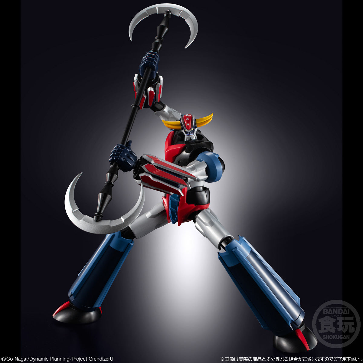 SMP Grendizer - Grendizer U