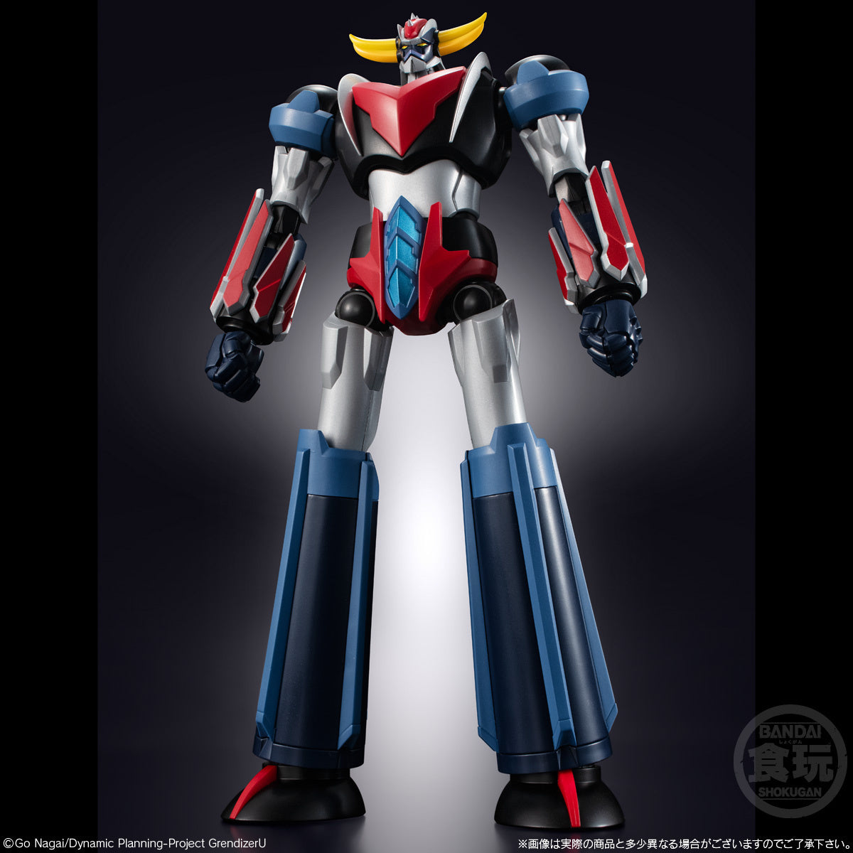 SMP Grendizer - Grendizer U