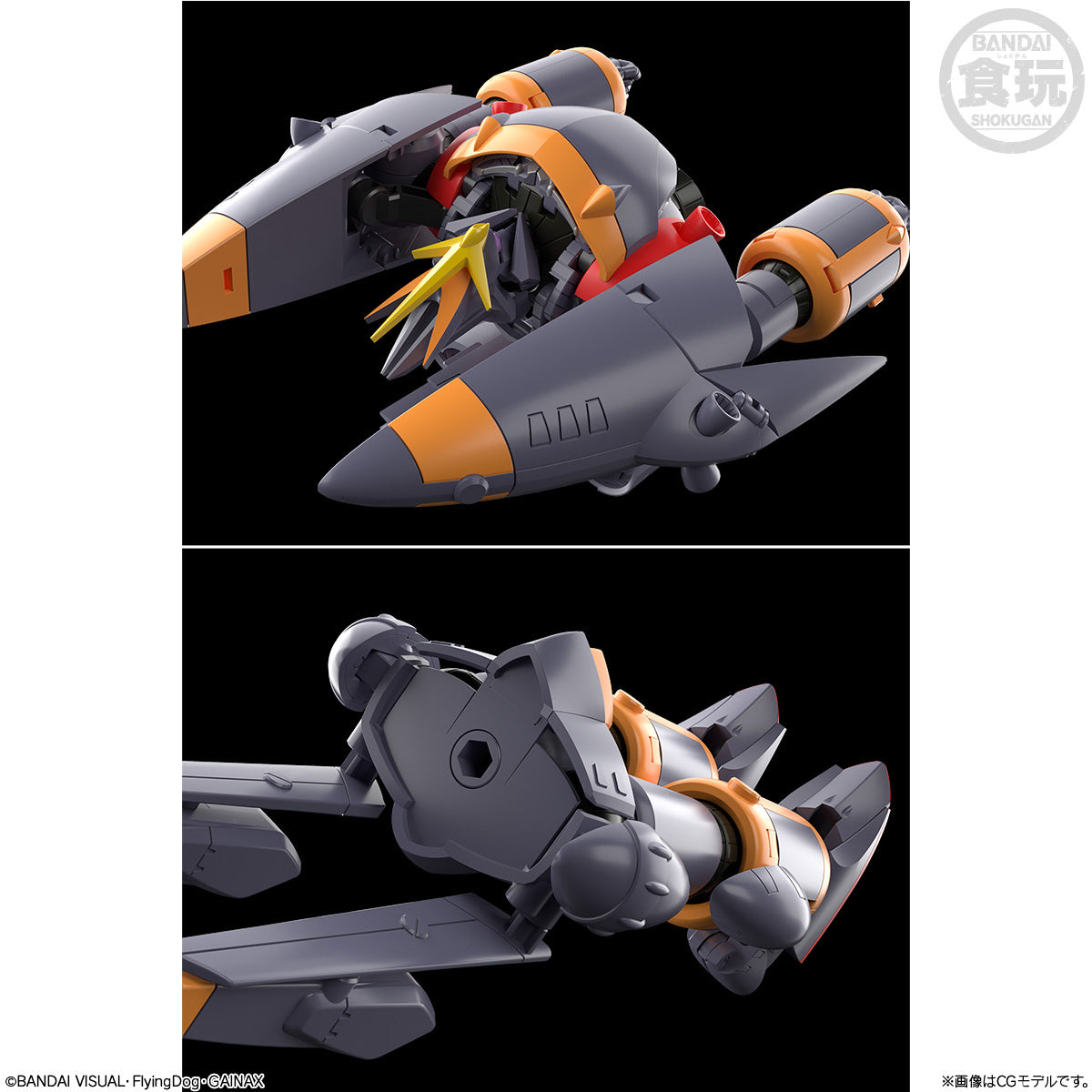 [PREORDER] SMP Gunbuster