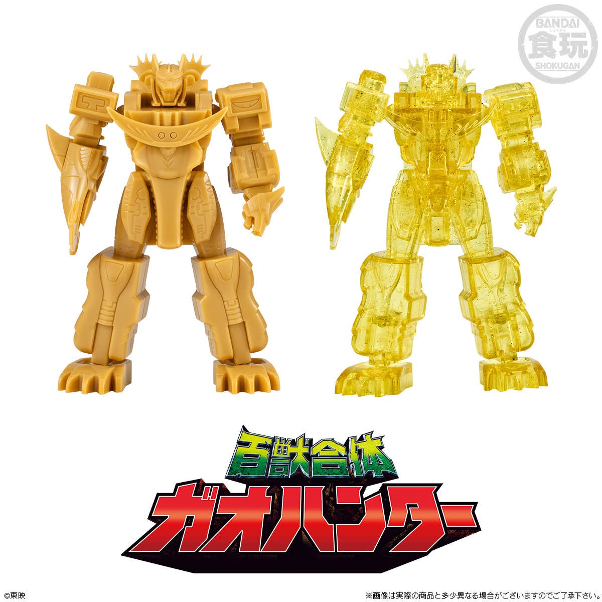 [PREORDER] SMP Storage Collection 02