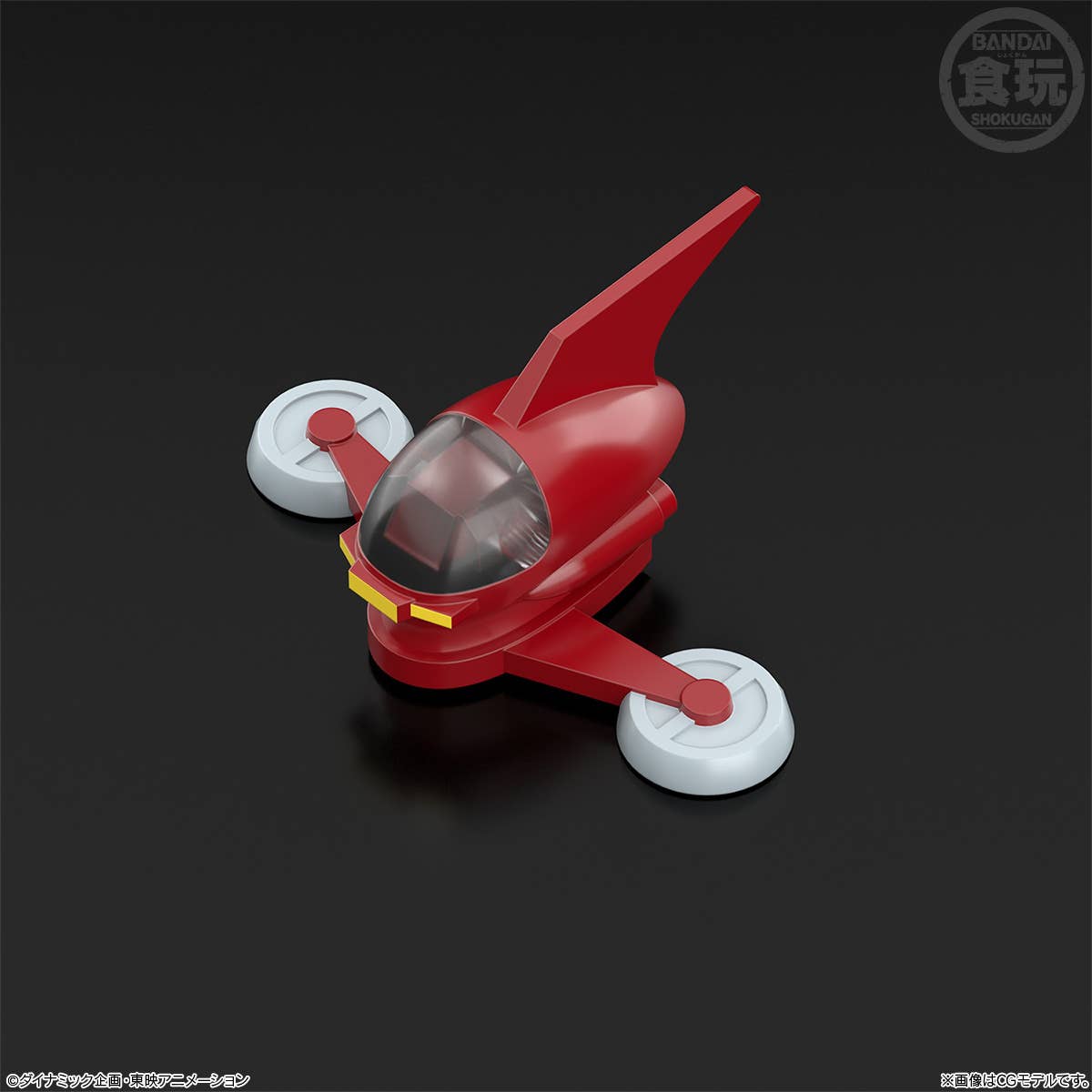 [PREORDER] SMP Mazinger Z
