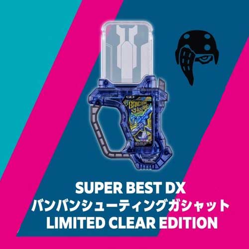 [PREORDER] SUPER BEST DX Bang Bang Shooting Gashat (Limited Clear Edition)