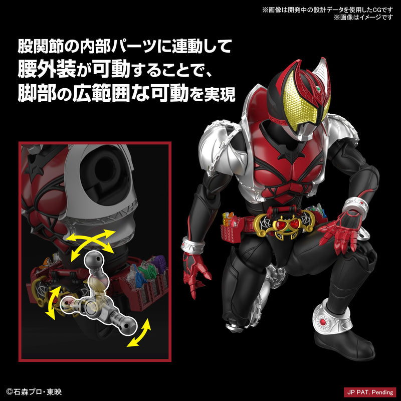 Figure-rise Standard Kamen Rider Kiva - Kiva Form