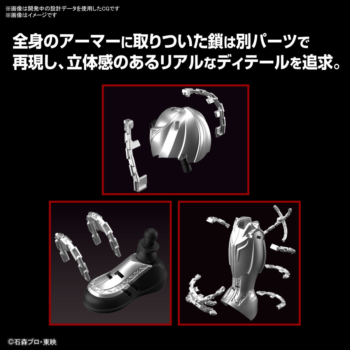 Figure-rise Standard Kamen Rider Kiva - Kiva Form