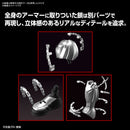 Figure-rise Standard Kamen Rider Kiva - Kiva Form