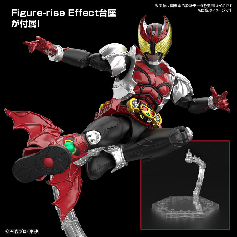 Figure-rise Standard Kamen Rider Kiva - Kiva Form