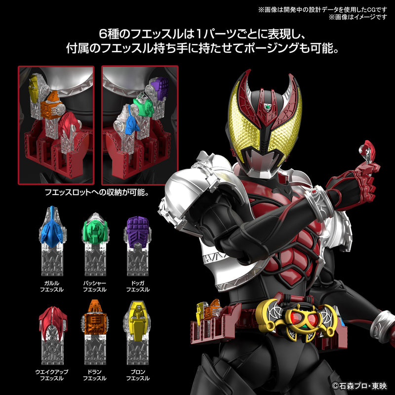 Figure-rise Standard Kamen Rider Kiva - Kiva Form