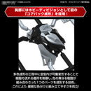 Figure-rise Standard Ultraman Geed Primitive