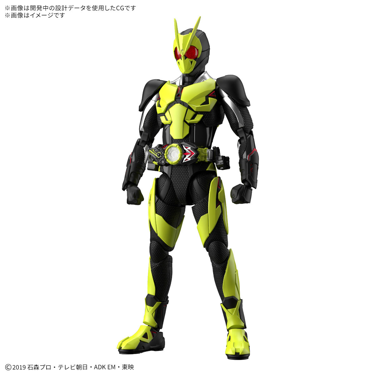 [PREORDER] Figure-rise Standard Kamen Rider Zero-One Rising Hopper