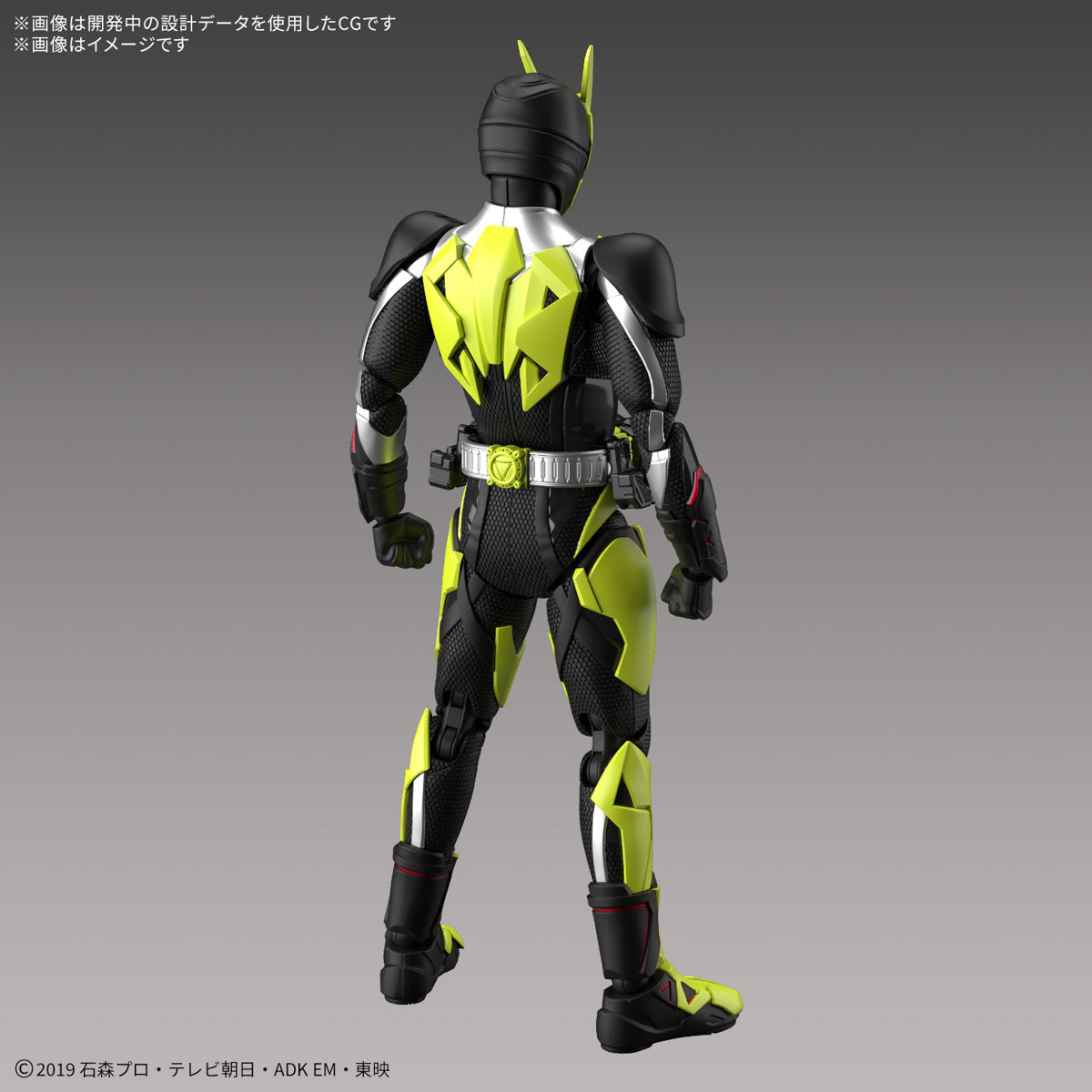 [PREORDER] Figure-rise Standard Kamen Rider Zero-One Rising Hopper