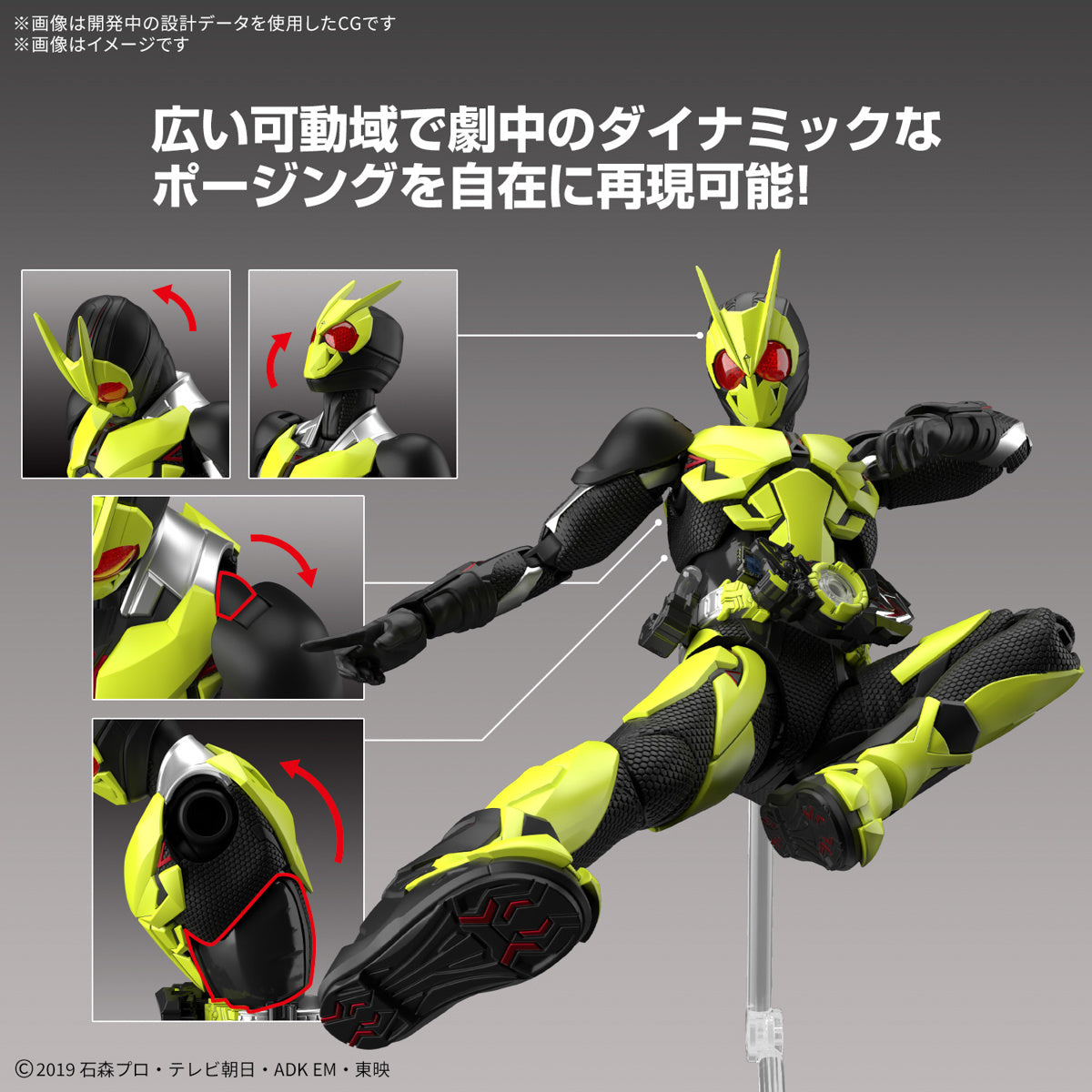 [PREORDER] Figure-rise Standard Kamen Rider Zero-One Rising Hopper