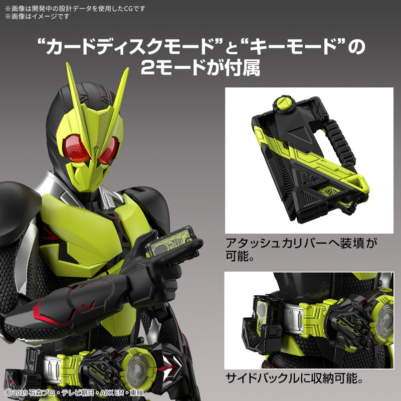 [PREORDER] Figure-rise Standard Kamen Rider Zero-One Rising Hopper