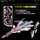 [PREORDER] HG 1/100 VF-31C Siegfried (Mirage Farina Jenius) - Macross
