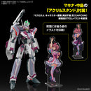 [PREORDER] HG 1/100 VF-31C Siegfried (Mirage Farina Jenius) Deluxe Set - Macross