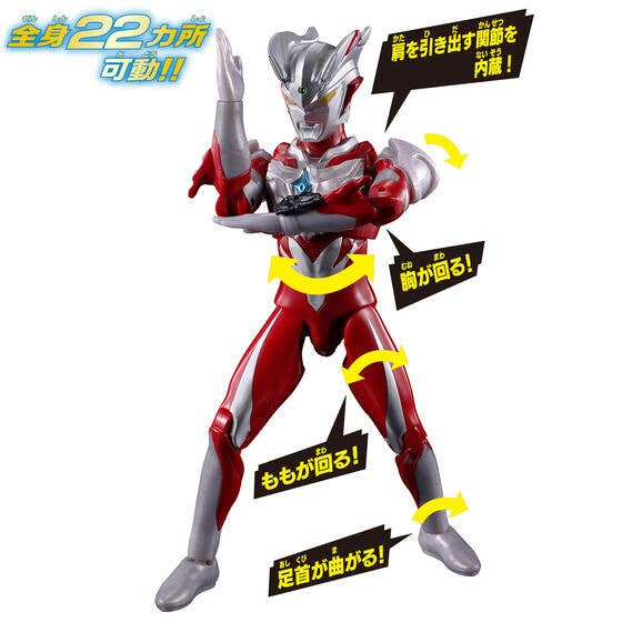 Ultra Action Figure NEO Ultraman Zero Cosmo-Rise