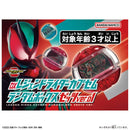 DX Legend Rider Capsem Random Box Ver 01