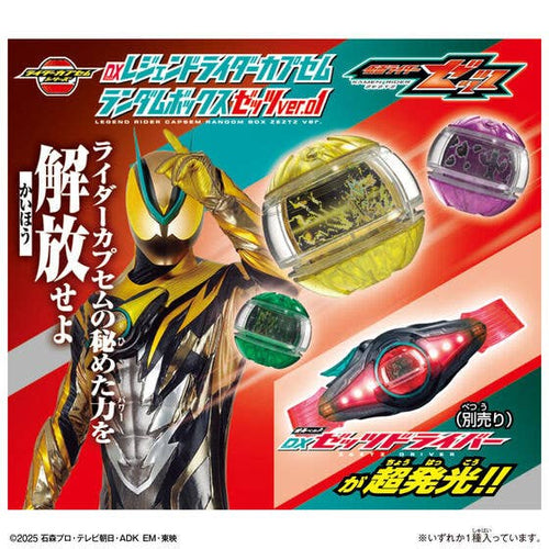 Kamen Rider Zeztz