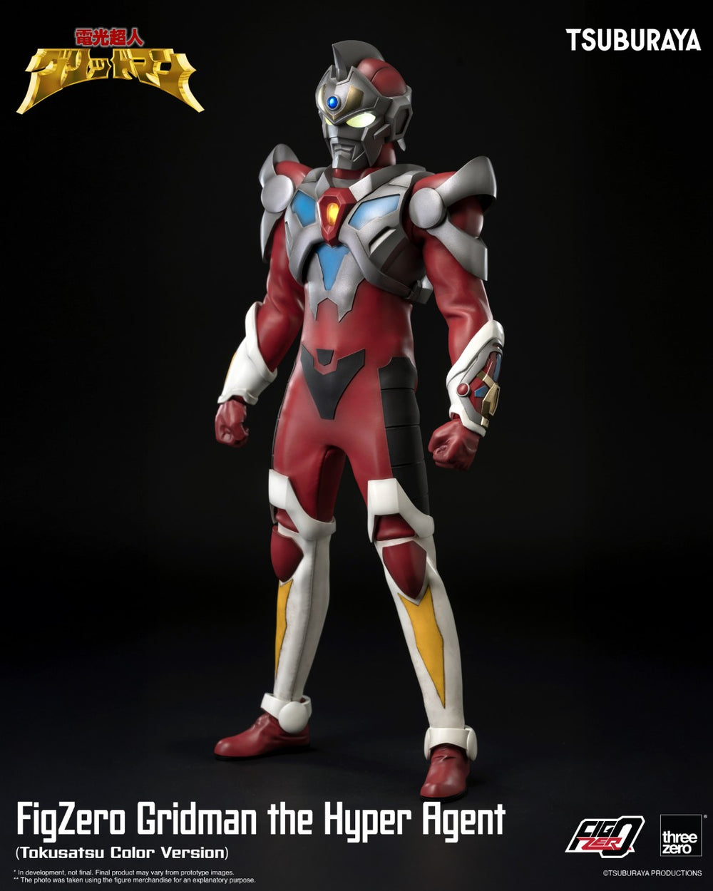 FigZero Gridman the Hyper Agent (Tokusatsu Color Version)