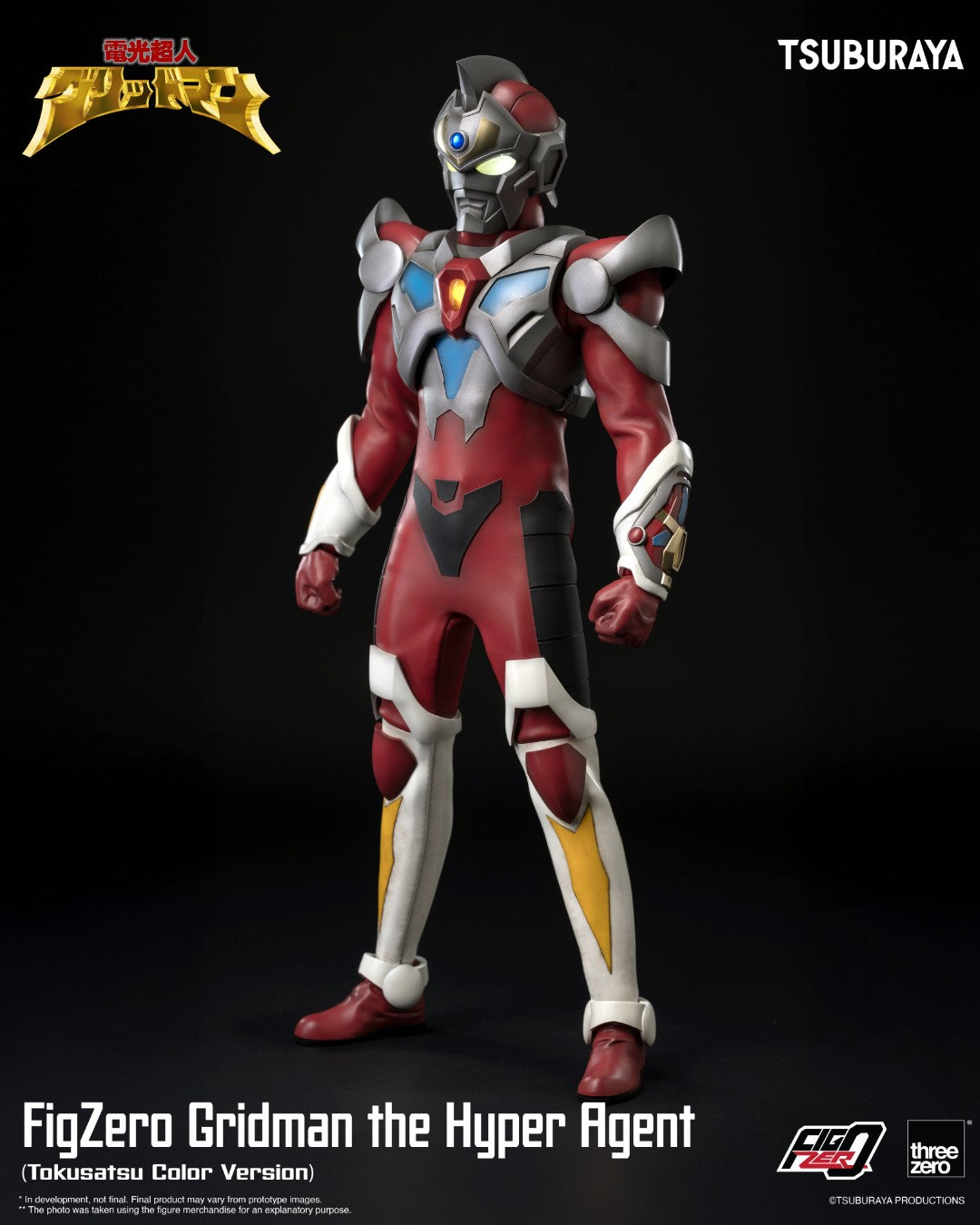 [PREORDER] FigZero Gridman the Hyper Agent (Tokusatsu Color Version)