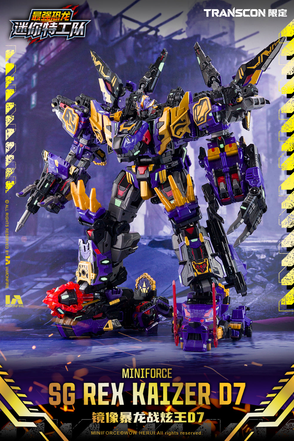 [PREORDER] Transcon Miniforce SG Rex Kaizer D7 - Limited Edition Set