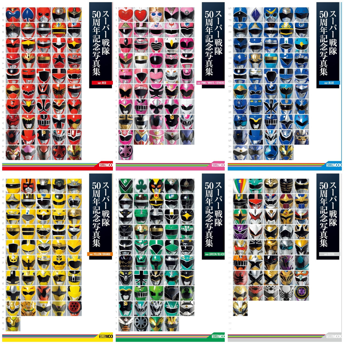 Super Sentai 50th Anniversary Photo Book 6‑Volume Set