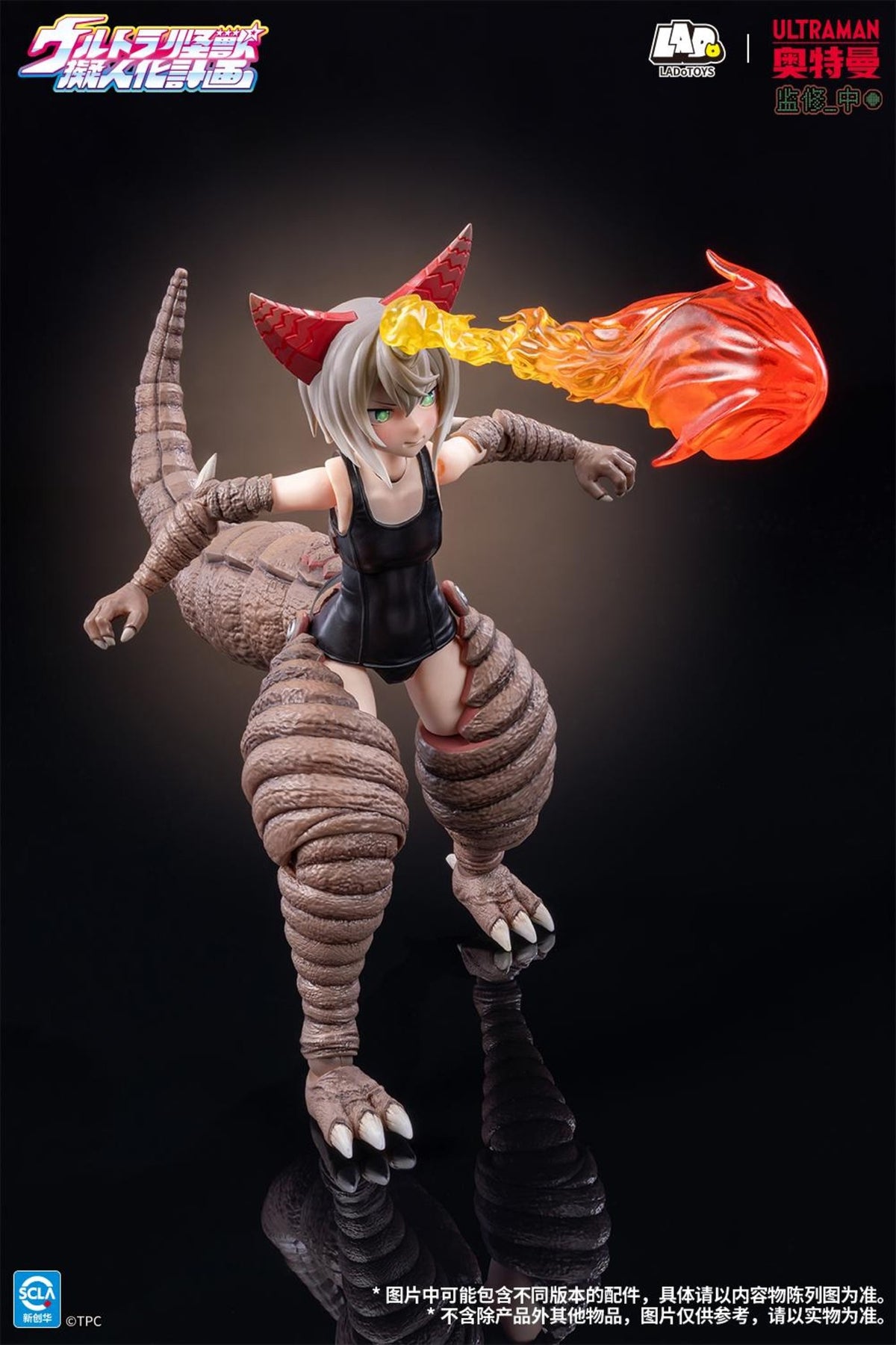 [PREORDER] LADoTOYS Ancient Monster Gomora - Ultra Monster Personificiation Project