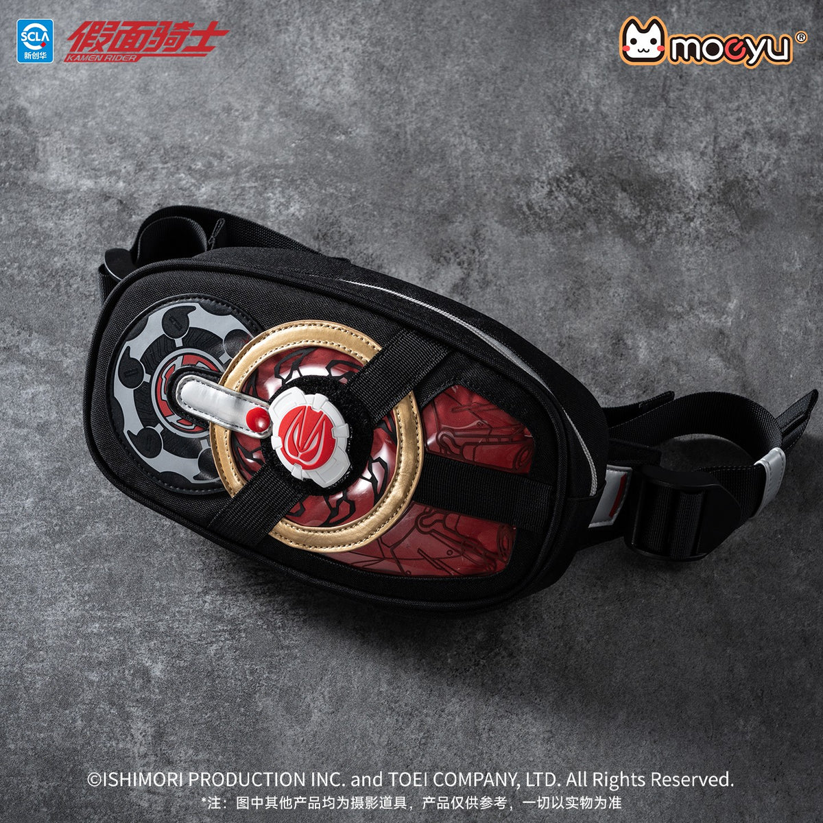 [PREORDER] Kamen Rider Geats Desire Driver Sling Bag