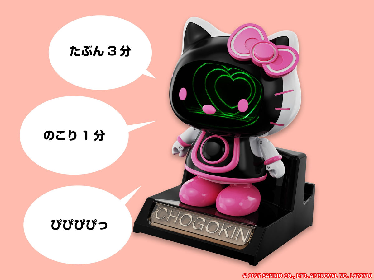[PREORDER] Chogokin Hello Kitty 2.0