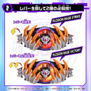 Geats V-Cinext & DX Plosion Rage Buckle