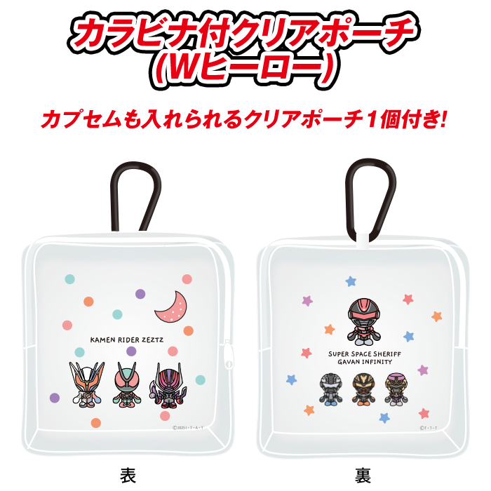 [PREORDER] DX Zeztz & Gavan Infinity Capsem Set