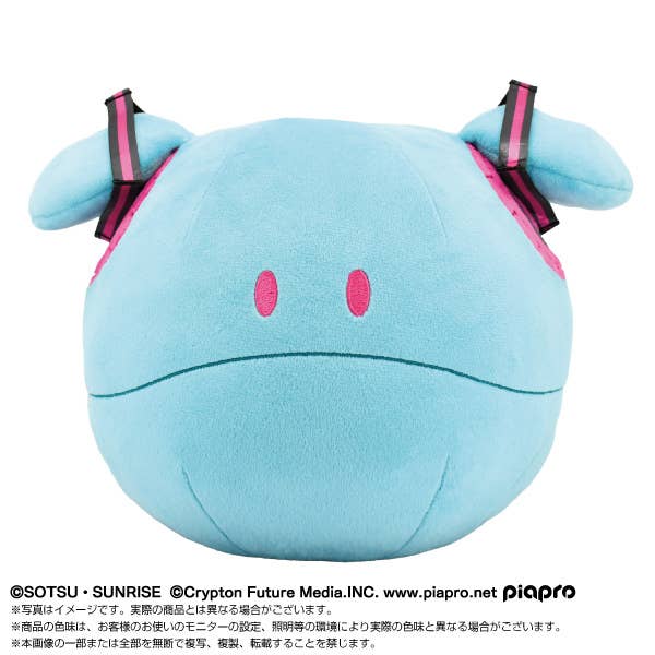 [PREORDER] Miku Haro - Gundam 45th Anniversary Plush
