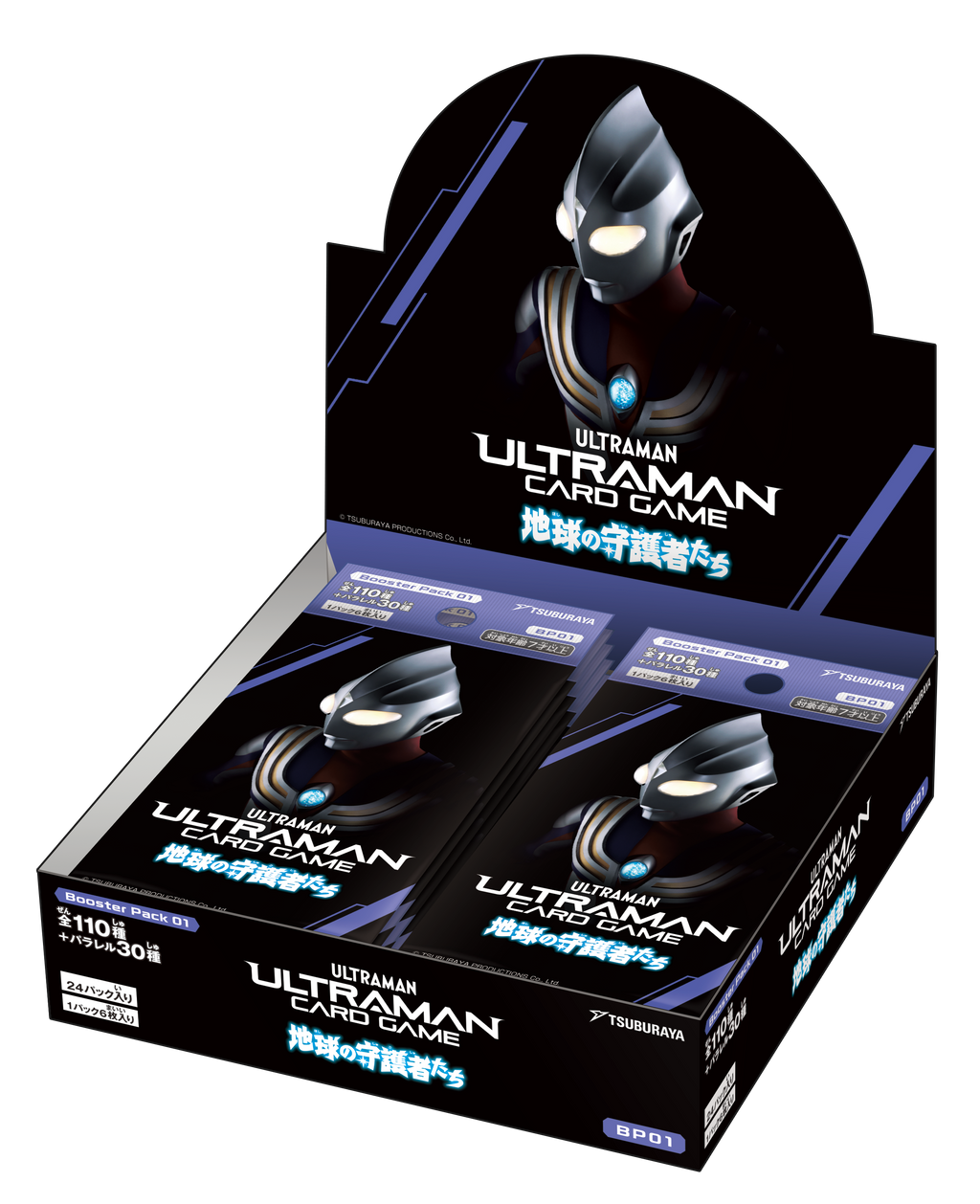 Ultraman Card Game Booster Pack 01: Guardians of the Earth Ultraman Card Game Booster Pack 01: Guardians of the Earth