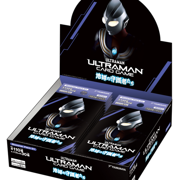 Ultraman Card Game Booster Pack 01: Guardians of the Earth