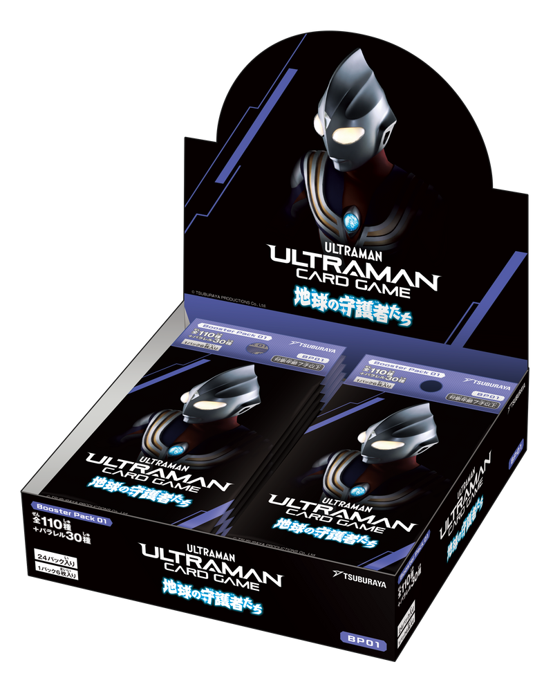 Ultraman Card Game Booster Box 01: Guardians of the Earth