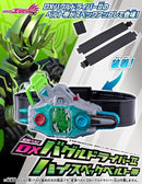 [PREORDER] DX Buggle Driver II High Spec Belt
