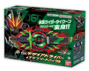 DX Desire Driver & DX Bujin Sword Raise Buckle Set