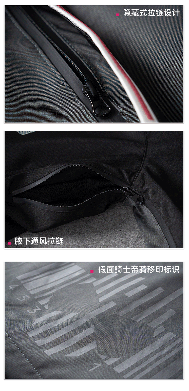 [PREORDER] Kamen Rider Decade Windbreaker
