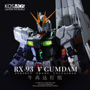 [PREORDER] KOSMOS PGU Nu Gundam LED Kit - Luxury Edition