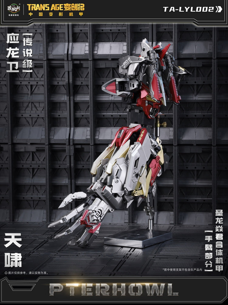 [PREORDER] Cang Toys TA-WYL002 Transage Pterhowl