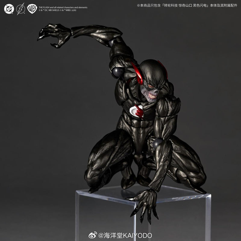 Amazing Yamaguchi Black Flash