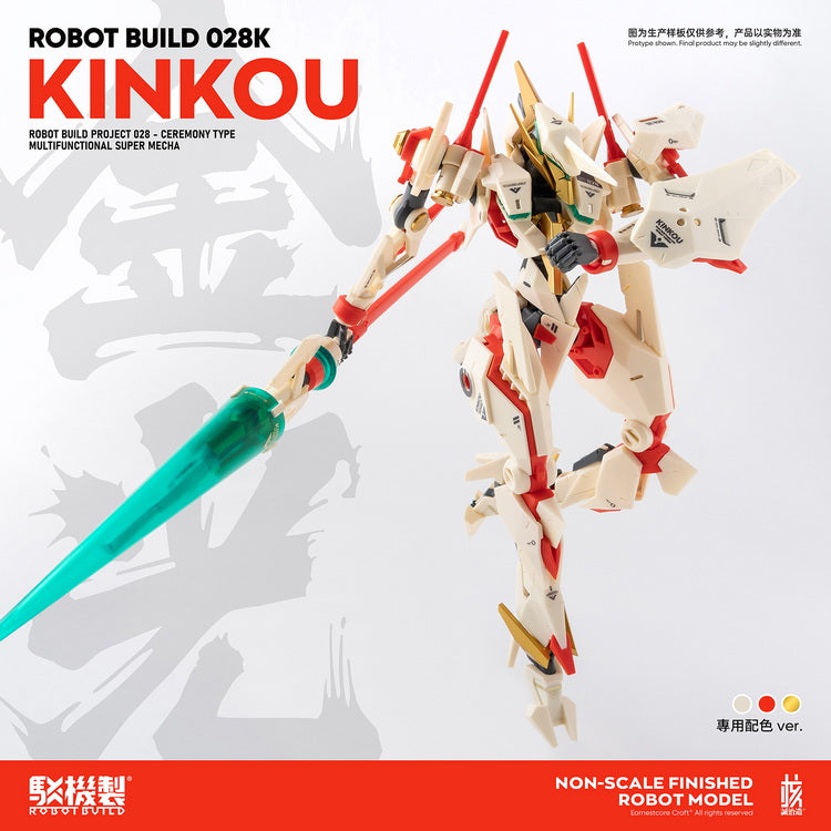 Robot Build 028K - Kinkou