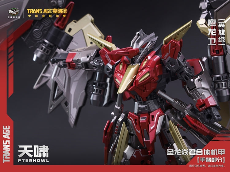 Cang Toys TA-HYL002 Transage Heroic Pterhowl