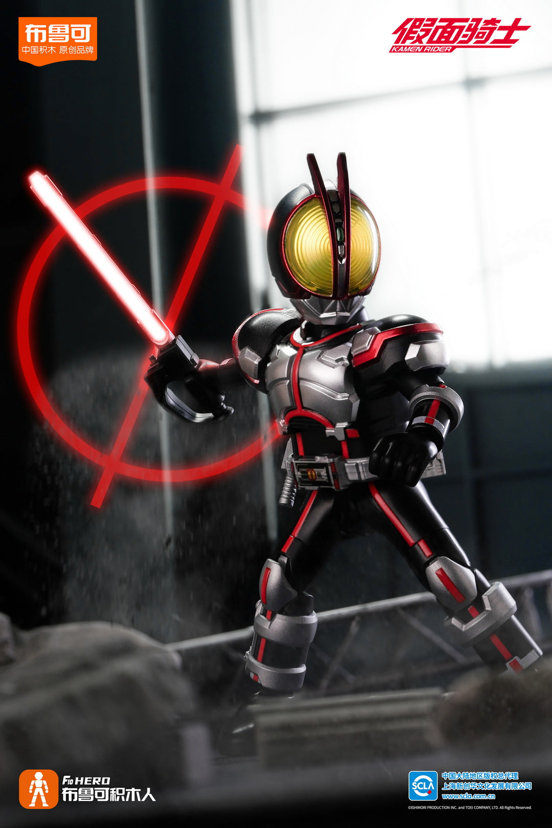 [PREORDER] Blokees Kamen Rider All Stars Edition Vol 2 - Accel World