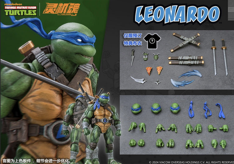 [PREORDER] LINGJIHUN Ninja Turtles Series Leonardo Action Figure