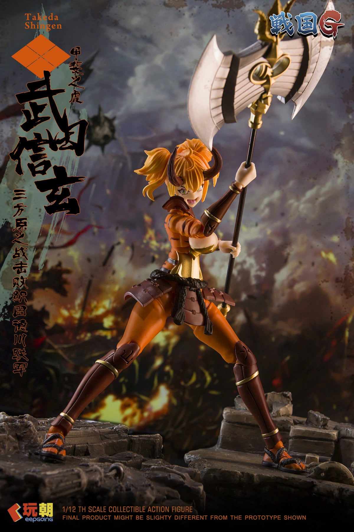 [PREORDER] Sengoku G Series Takeda Shingen 1/12 Scale Figure