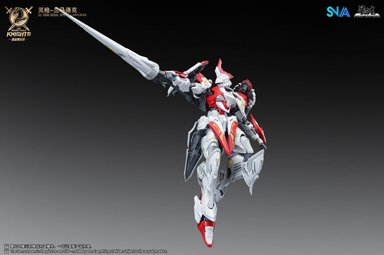SNAA 1/144 SC-008 Soul Spear Lamorak - The Round Table Knights Model Kit
