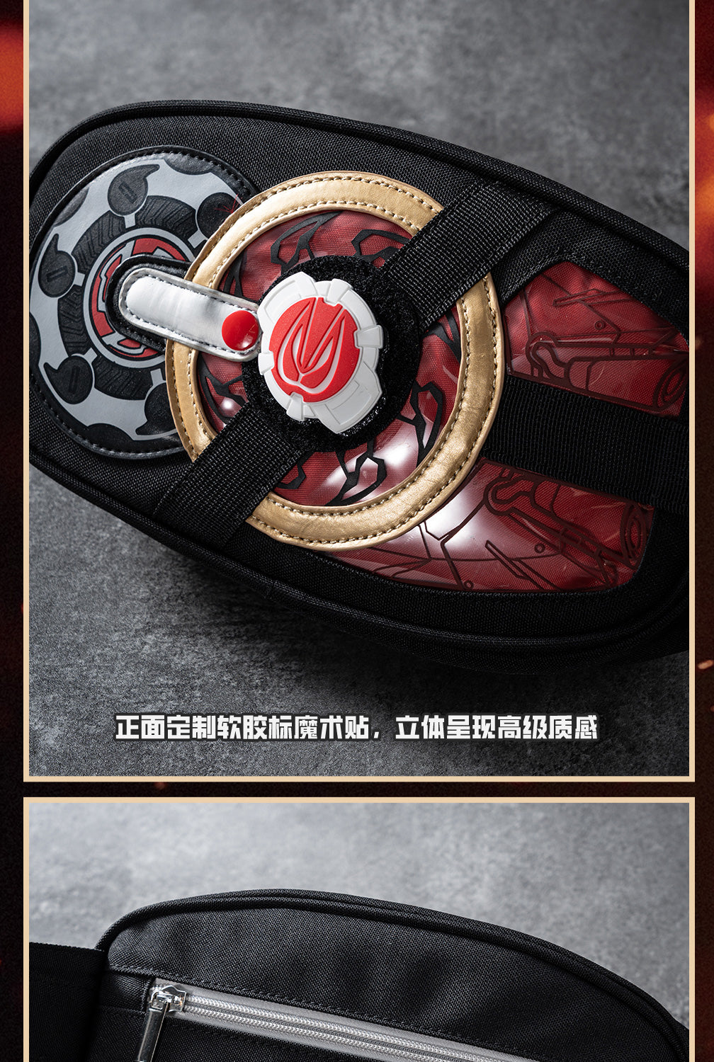 [PREORDER] Kamen Rider Geats Desire Driver Sling Bag