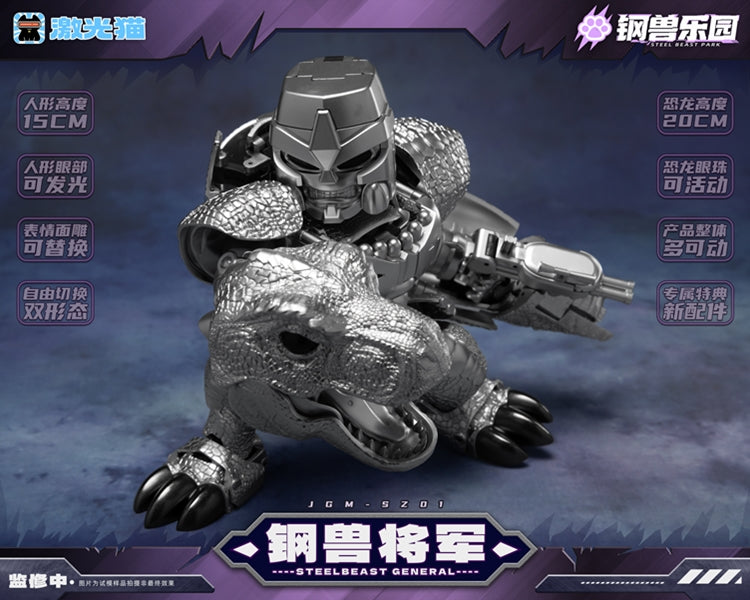 Laser Cat Toy JGM-SZ01 Steel Beast General