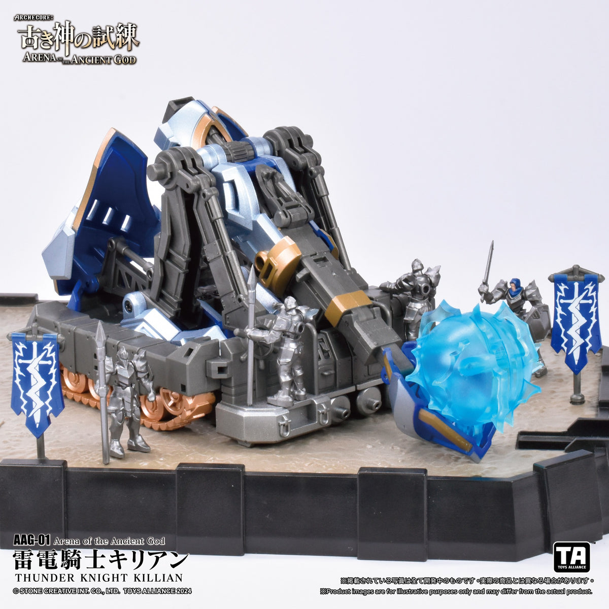 [PREORDER] Toys Alliance AAG-01 Thunder Knight Killian - Arena of the Ancient God